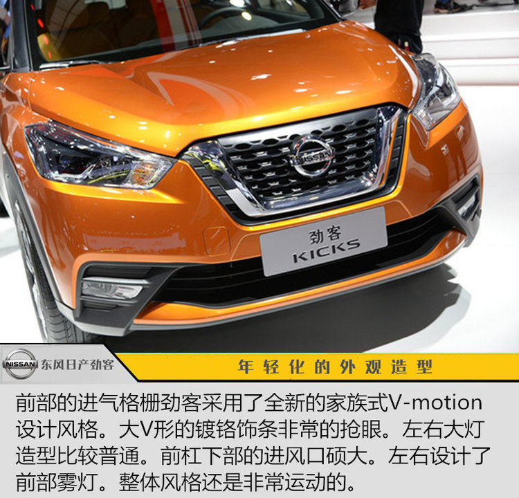 日产劲客和新款荣放哪个好,劲客和传祺gs4买哪个