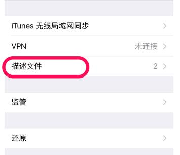 为什么iphone会自动突然更改密码,iphone上有一个策略需要创建密码