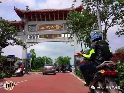 同安五羊本田迅鲨,五羊本田迅鲨爬坡