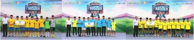 2022足球比赛梅州,广东省足球锦标赛2021梅州u16