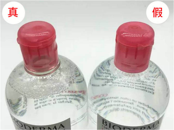 贝德玛的粉水是透明的吗,贝德玛粉水靠谱吗