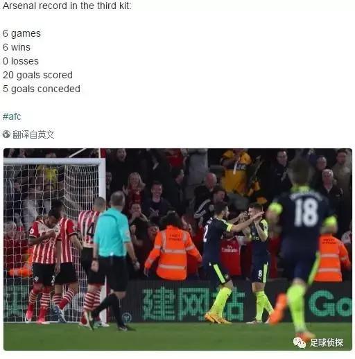 阿森纳有意帕奎塔里昂或将其出售,阿森纳欲牺牲前锋引进利兹新星