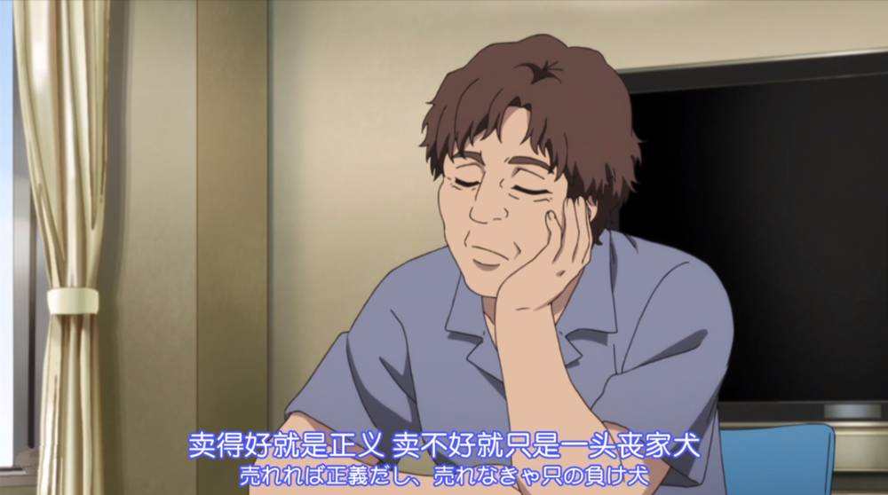 竞女结局是什么,竞女为什么下架