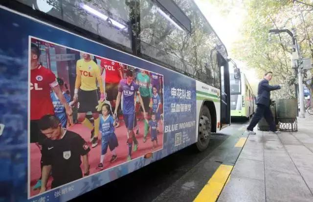 即嗨比分媒体简介,即嗨比分