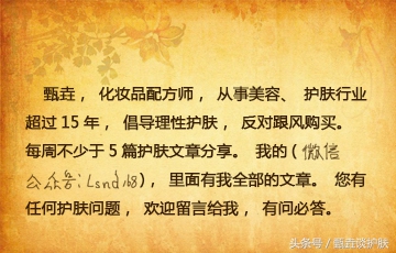 如何判断护肤品里有激素,护肤品中会添加哪些激素