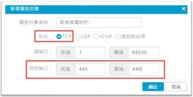 永恒之蓝勒索病毒为什么不能解密,永恒之蓝勒索病毒事件