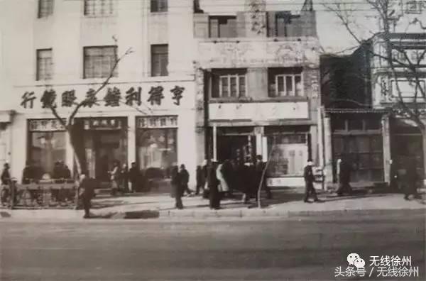 徐州90年代的淮海路商场,70年代的徐州大同街商业街