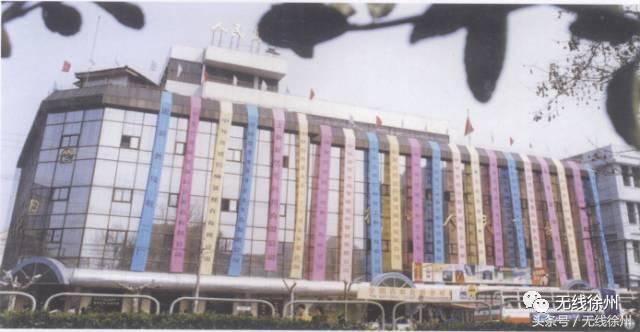 徐州90年代的淮海路商场,70年代的徐州大同街商业街