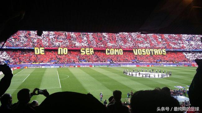 卡尔德隆马竞最后一战,卡尔德隆马竞