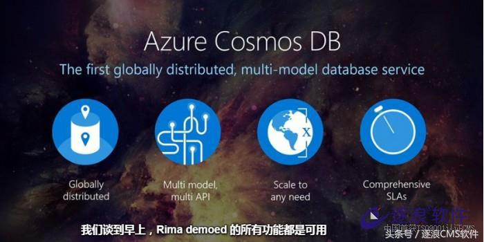 「图文实况」微软Build2017开发者大会