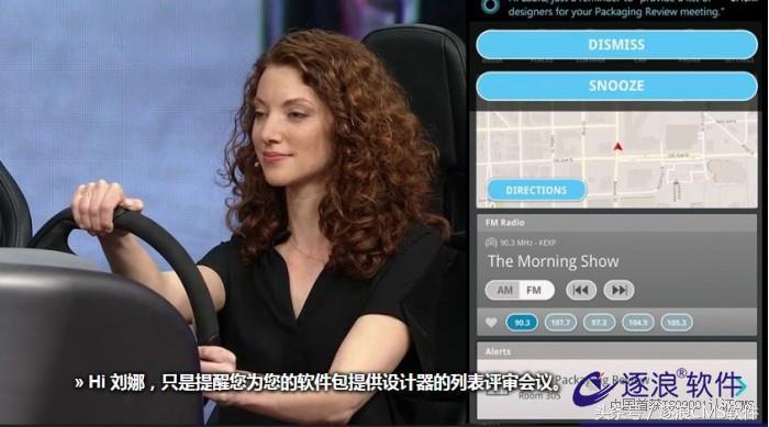 「图文实况」微软Build2017开发者大会