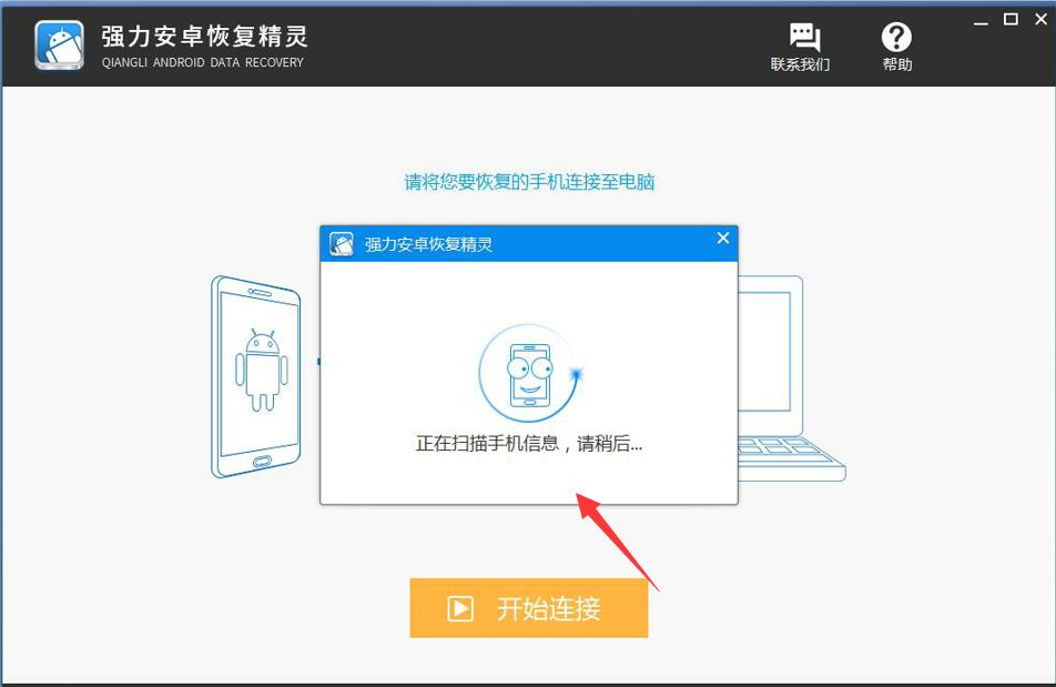 小米手机删除的短信如何恢复,小米手机怎么恢复已删除短信