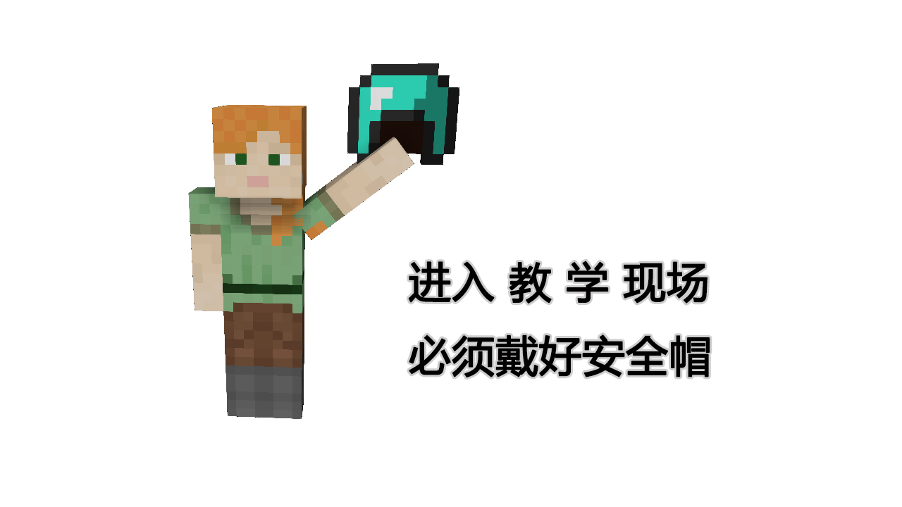 我的世界不仅仅只是游戏,我的世界只是一款益智游戏