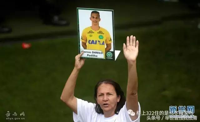 沙佩科恩斯空难为什么还能存活,那些在空难中幸存下来的人