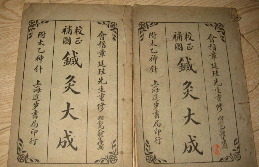 针灸治疗痹症的穴位,痹症的中医针灸治法