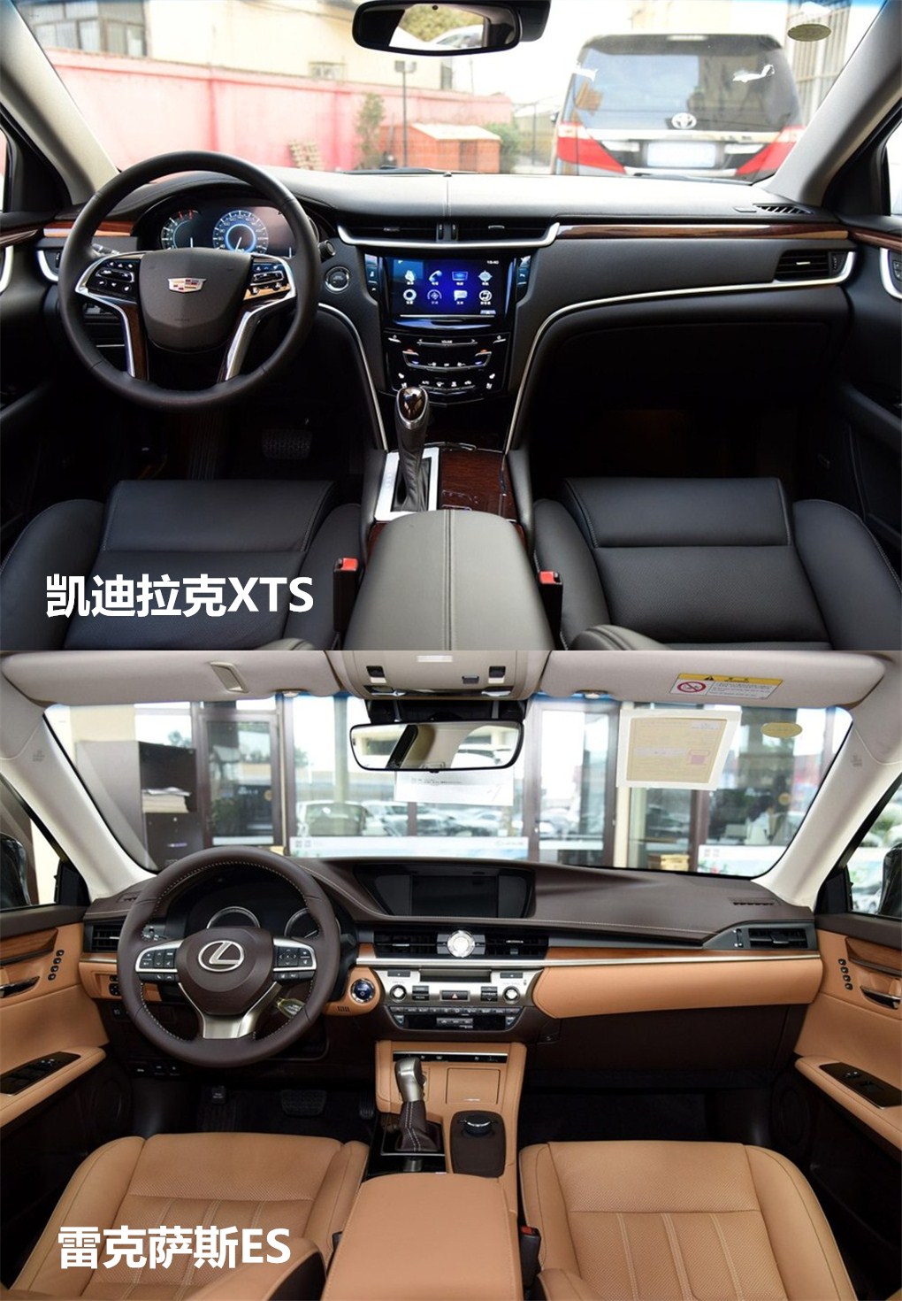 凯迪拉克XTS对比雷克萨斯ES,行政级车型的对决
