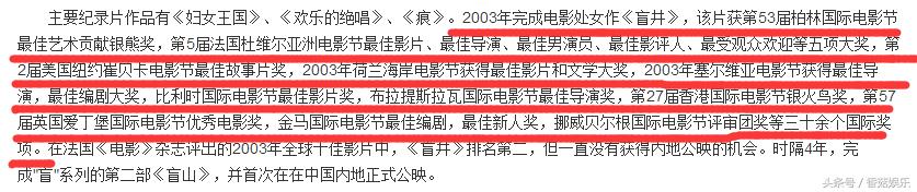 王宝强评价李杨,王宝强怒怼