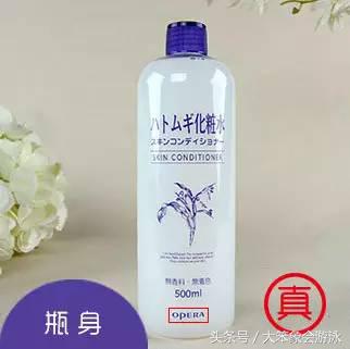 假货的水是真的吗,假货保湿水