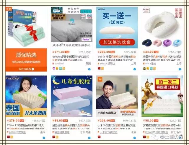 乳胶枕头真假海南,如何鉴别乳胶枕头的真假与好坏