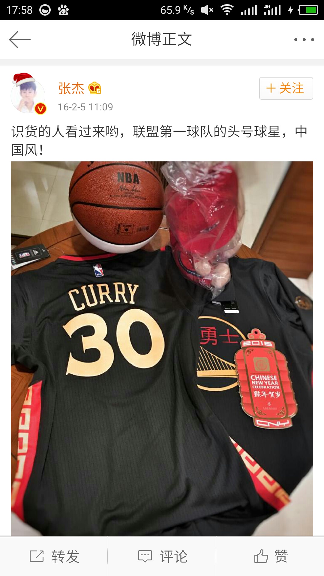 潘晓婷加入周杰伦吴彦祖明星勇士球迷阵营！最无敌勇蜜竟是他！