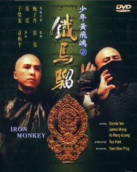 甄子丹金像奖最佳动作设计,甄子丹动作设计拿过几次金像奖