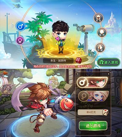 弹弹堂1和2哪个好玩,弹弹堂和弹弹堂大冒险哪个好玩