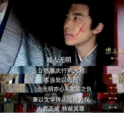 屈原列传和思美人,楚怀王和屈原思美人