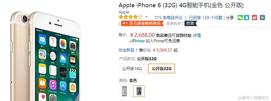 iphone6和iphone7代,iphone6的修复教程