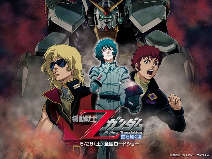 高达00和高达seed关系,高达销量排行榜