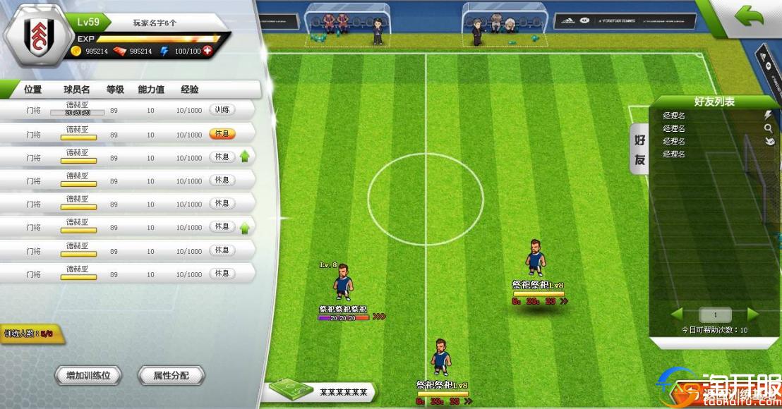 鐩樼偣閭ｄ簺骞存垜浠帺杩囩殑缃戦〉娓告垙,鍗佷釜浣犺偗瀹氱帺杩囩殑缃戦〉娓告垙