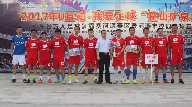 2022足球比赛梅州,广东省足球锦标赛2021梅州u16