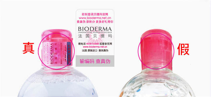 贝德玛的粉水是透明的吗,贝德玛粉水靠谱吗