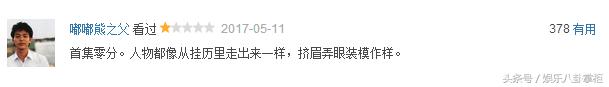 欢乐颂2为什么比不上1,欢乐颂2口碑
