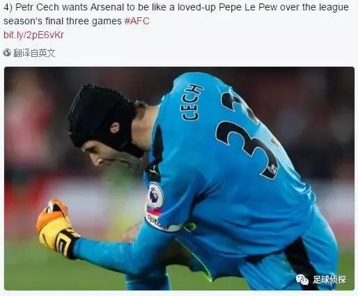 阿森纳有意帕奎塔里昂或将其出售,阿森纳欲牺牲前锋引进利兹新星