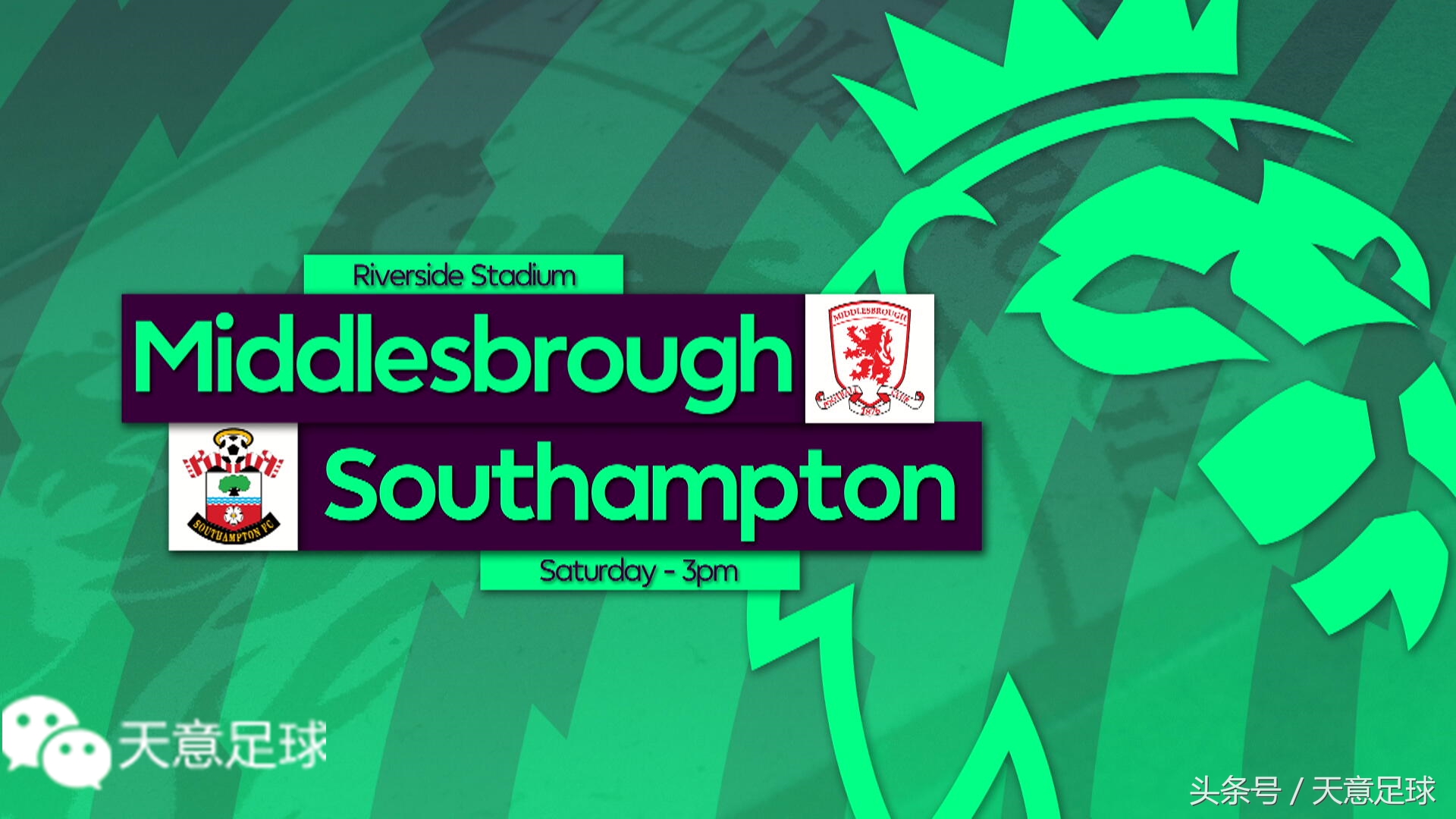 足彩英超维拉对布莱顿半全场推荐,米德尔斯堡8:1曼城阵容