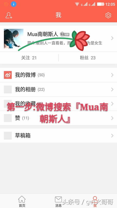 「神之利器」PPTV聚力破解版，可使用会员特权到2099年！