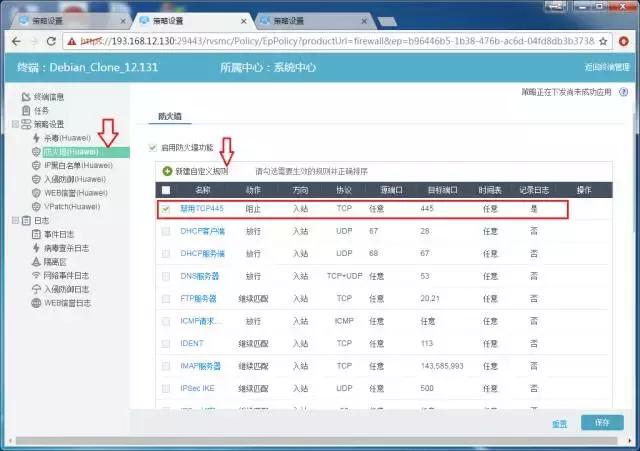 永恒之蓝勒索病毒为什么不能解密,永恒之蓝勒索病毒事件