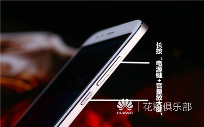 拒绝发热、异常耗电——HUAWEIP10双清教程