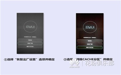 拒绝发热、异常耗电——HUAWEIP10双清教程