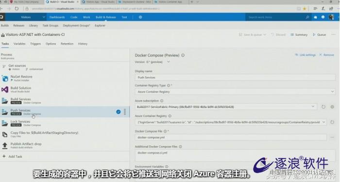 「图文实况」微软Build2017开发者大会