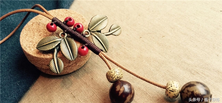 叶子化为饰品，时尚搭配的谨慎机