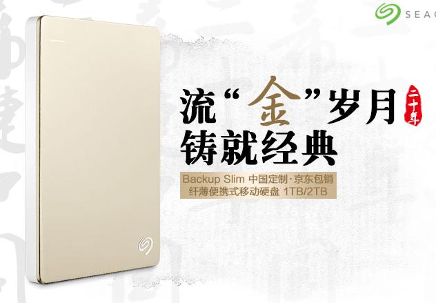 移动硬盘出问题了,怎么用了几个月移动硬盘就坏了