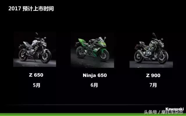 川崎z900和z650怎么选择,川崎ninja65019款