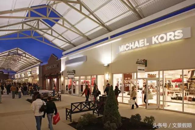 美国世界最大的奥特莱斯攻略,美国奥特莱斯购物攻略