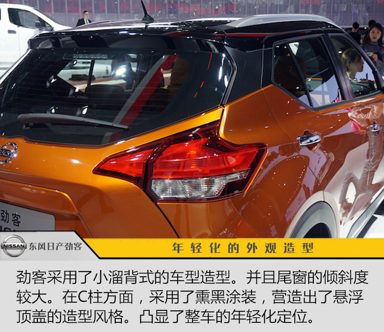 日产劲客和新款荣放哪个好,劲客和传祺gs4买哪个