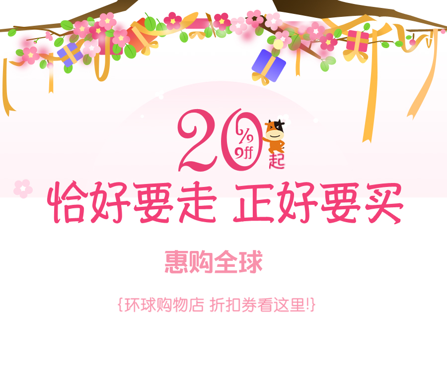 途牛出境游,途牛旅游怎么买优惠大