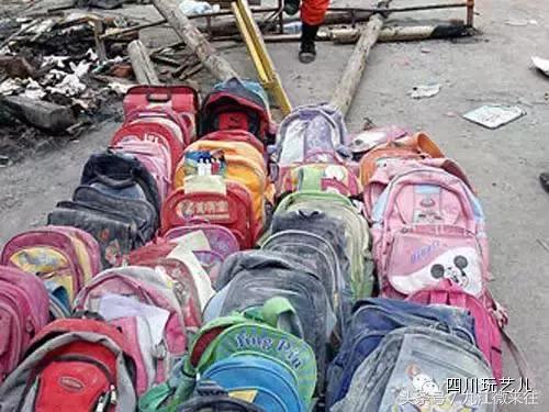 5.12汶川大地震真实影像实录,5.12汶川大地震官方纪录片