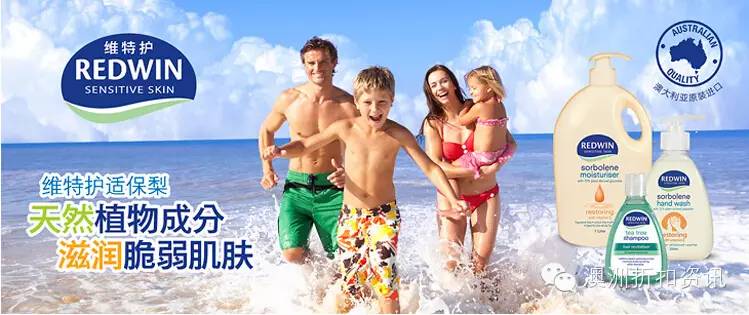 818洗发水直播间,澳洲洗发水99