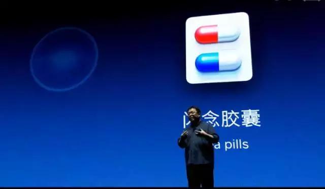 罗永浩锤子发布会搞笑集锦,罗永浩锤子坚果3发布会