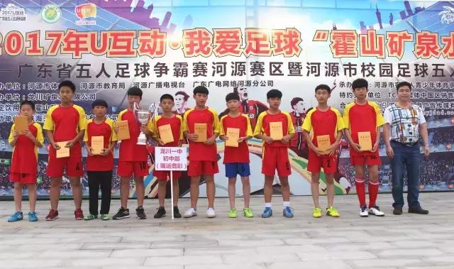 2022足球比赛梅州,广东省足球锦标赛2021梅州u16